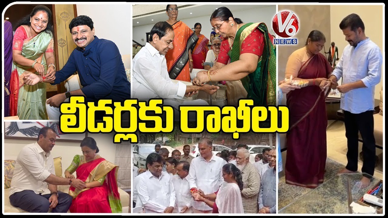 Political Leaders Participates In Raksha Bandhan Celebrations _ CM KCR _ Revanth Reddy _ V6 News
