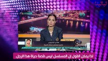 هادي الباجوري عن مسلسل سفاح الجيزة القصة مستوحاة من أحداث حقيقية