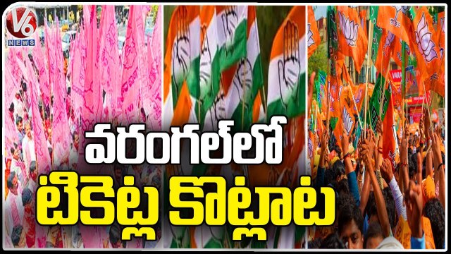 Political Heat In Warangal, All Parties Leaders Focus On Campaign | V6 News