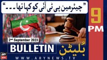 ARY News  9 PM Bulletin | Big News Regarding PTI Chairman | 2nd September 2023