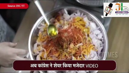 Rahul Gandhi cooked Champaran meat at Lalu's house, got it packed for Priyanka too; watch video