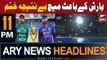 ARY News 11 PM Headlines 2nd September 2023 | Rain plays spoilsport as Pakistan-India match