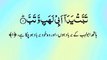 Surah Al Lahab Quran Recitation (Quran Tilawat) with Urdu Translation  قرآن مجید (قرآن کریم) کی سورۃ اللهب کی تلاوت، اردو ترجمہ کے ساتھ
