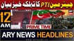 ARY News 12 AM Headlines 3rd September 2023 | PTI Chief's Big Statement | Prime Time Headlines