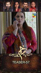 Dil Pe Zakham Khaye Hain Episode 57 #teaser #tubaanwar #shahzadnoor #FLO Digital #shorts #FLO Digital #pakistanidrama