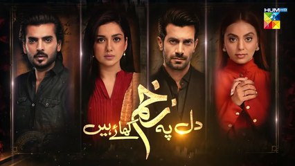 Dil Pe Zakham Khaye Hain - Episode 57 Teaser [ Tuba Anwar & Shahzad Noor ] 31st August 2023 - FLO Digital