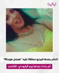 سمية الخشاب وريم الباردوي تتصدران الترند ورسائل غامضة بعد انفصال احمد سعد وعلياء بسيوني