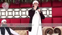 Molana Tariq Jameel Latest Bayan 12 November 2017 - Chiniot Palace Faisalabad