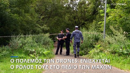 Ολοένα και πιο απαραίτητη γίνεται η χρήση των drones στον πόλεμο