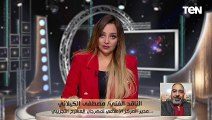 إعتراض على تكريم ليلى علوي في المسرح التجريبي.. والناقد الفني مصطفى الكيلاني يوضح التفاصيل