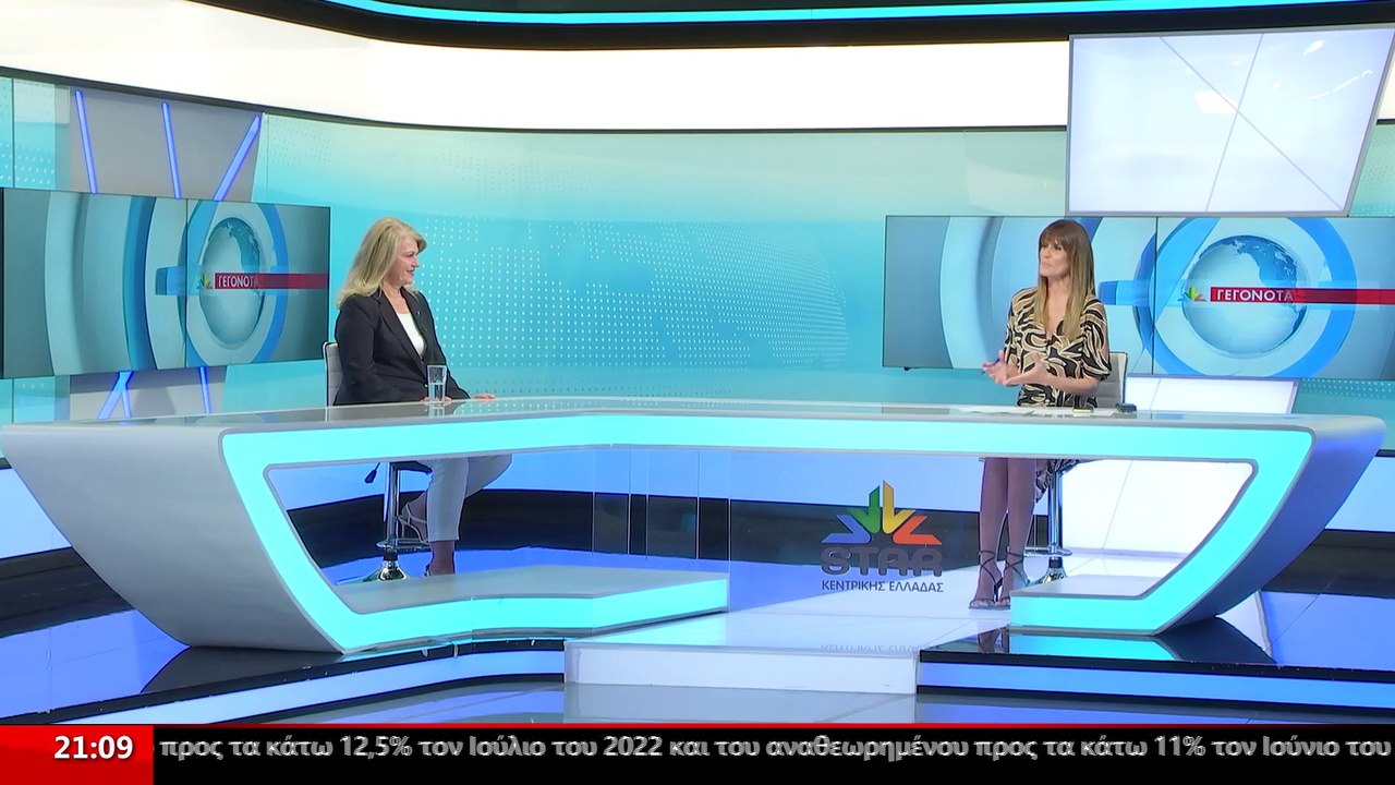 Η Δήμαρχος Στυλίδας και εκ νέου Υποψήφια, Βιργι...