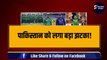 IND vs PAK मैच से पहले Pakistan को लगा बड़ा झटका, Shaheen Afridi होंगे Asia Cup से बाहर ! | Team India | PAK vs IND