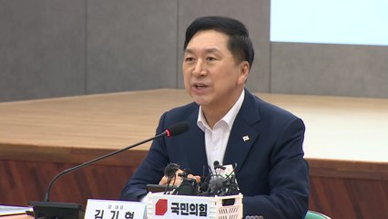 與 "이재명 뜬금포 단식이자 직무유기...사퇴하라" / YTN