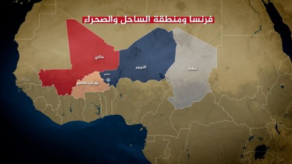 انقلابيو النيجر يسحبون الحصانة الدبلوماسية للسفير الفرنسي