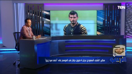 ناقد رياضي سعودي: رحيل طارق حامد عن الاتحاد السعودي بنسبة كبيرة