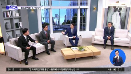 흰 셔츠에 노타이…이재명 무기한 단식 농성