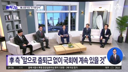 이재명, 자신 향한 수사에…“검찰 스토킹”