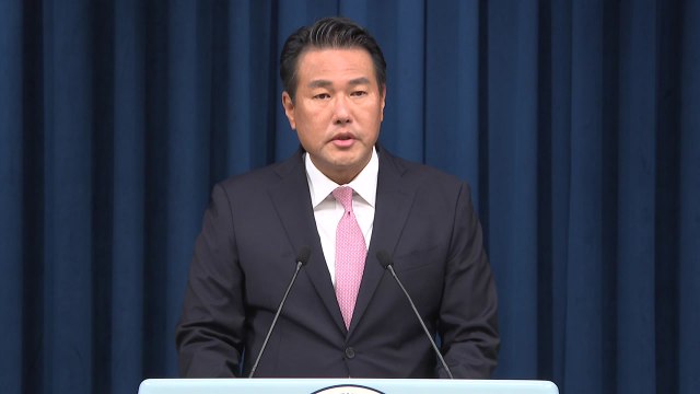 尹, 이번 달 아세안-G20 정상회의 참석...5박 7일 일정 / YTN