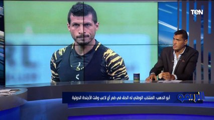 عودته هتكون مكسب لإن الزمالك بعد رحيله إنهار.. أبو الدهب عن إحتمالية عودة طارق حامد للقلعة البيضاء