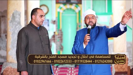 الأبناء يدفعون ثمن طلاق الآباء | دنيا ودين