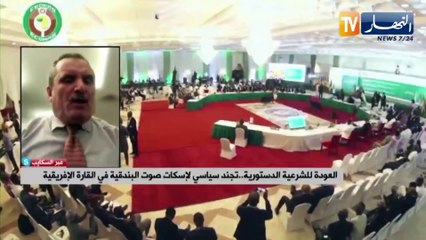الجزائر وبحنكتها الدبلوماسية.. تقترح مبادرة لحل سياسي للأزمة في النيجر