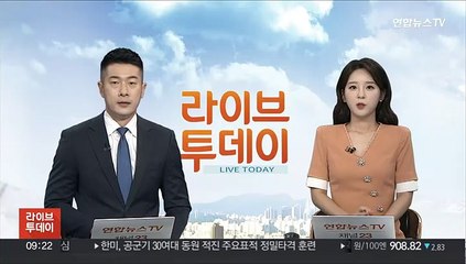 비대면진료 계도기간 끝…오늘부터 지침위반시 행정처분