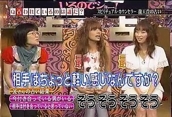 明石家さんちゃんねる 2007年7月4日 八木亜希子出演部分のみ 🎥