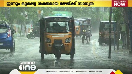 Download Video: സംസ്ഥാനത്ത് ഇന്നും ഒറ്റപ്പെട്ട ശക്തമായ മഴയ്ക്ക് സാധ്യത; രണ്ട് ജില്ലകളിൽ യെലോ അലർട്ട്