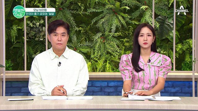 경범죄 처분 받고 화나서 묻지마 폭행? 광명역 흉기 난동 사건!