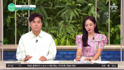 오늘 출산 완료! 국내 첫 레즈비언 부부의 출산 소식!