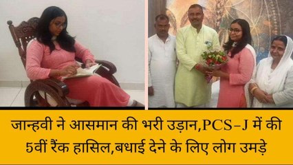 सुल्तानपुर: किसान की बेटी बनी सिविल जज, पूरे प्रदेश में हासिल किया पांचवा स्थान