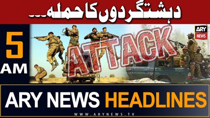 ARY News 5 AM Headlines 1st September 2023 |   