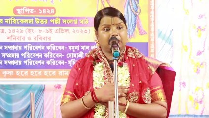 YouTube viral Program / Viral Kirtan / Lila Kirtan / Tarja larai