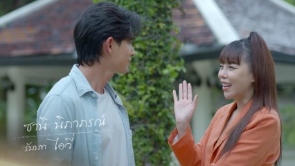 ซานิ รับบท ไอวี่ - ดาด้า รับบท วาริน - อ๋อง รับบท โนเบล | นักแสดงลมพัดผ่านดาว