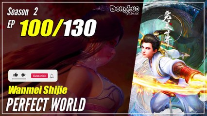 【Wanmei Shijie】  S2 EP 100 (126) -  Perfect World | 1080P