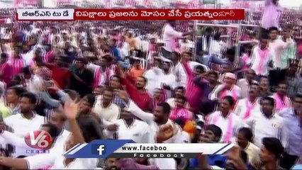 BRS Today : Minister Harish Rao Comments | Kandala Upender Reddy On Tummala | V6 News