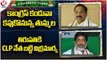 Congress Today : Progress With Tummala Nageshwar Rao | Batti Vikramarka To Tirumala | V6 News