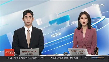한국갤럽 "윤 대통령 지지율 33%…한주새 1%p 소폭 하락"