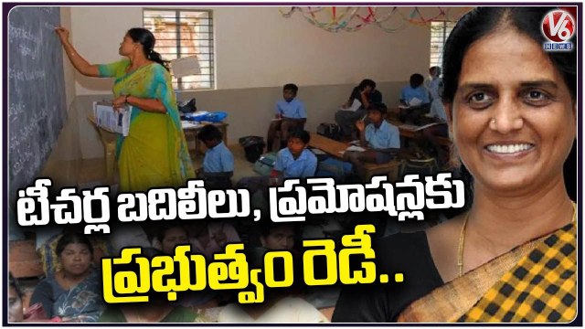 Education Department Making Schedule For Teachers On Transfers And Promotions | Minister Sabitha |V6
