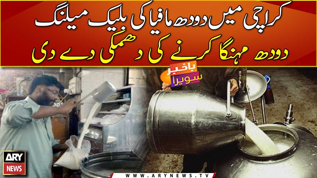 Dairy Farmers threatened to increase milk prices