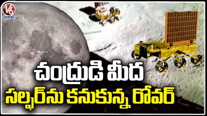 Pragyan Rover Sent Information About Sulphur On The Moon , Which Is Useful For Future Research | V6