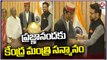 Sports Minister Anurag Thakur Felicitates Indian Chess Grandmaster Praggnanandhaa | V6 News