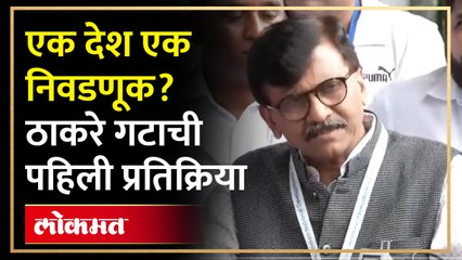 हे लोक INDIAला घाबरले, संजय राऊतांचा घणाघात... | Sanjay Raut on NDA | INDIA Meeting Mumbai | SA4