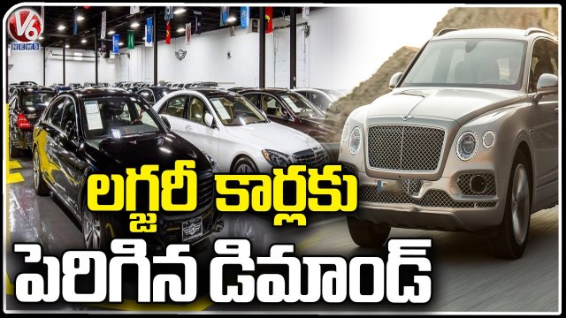 Sales Of Luxury Cars In Hyderabad Is More Than Other Metropolitan Cities | V6 News
