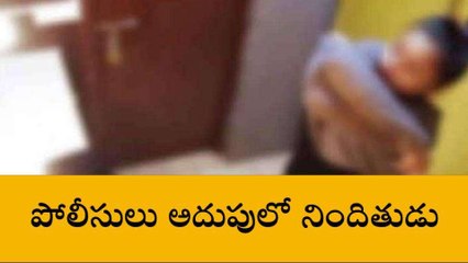 అమ్మాయి స్నానం చేస్తున్నప్పుడు వీడియో తీసిన వ్యక్తి: పరిణామాలు తెలియజేస్తున్న కథనం 📹