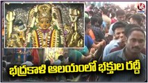 Huge Devotees Rush At Bhadrakali Temple, Warangal | V6 News