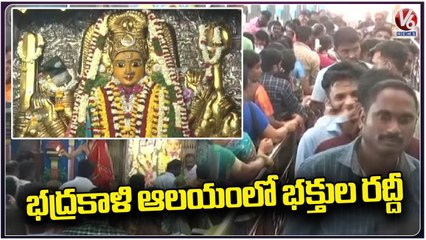 Huge Devotees Rush At Bhadrakali Temple, Warangal | V6 News