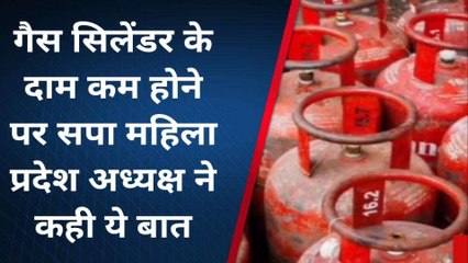 वाराणसी: गैस सिलेंडर के कम हुए दामों को लेकर सपा महिला प्रदेश अध्यक्ष ने दिया बयान