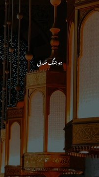 ho jange khandaq ya badro u head tabssumbibi Islamic videos