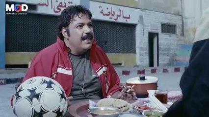 تصدق بالله انت ما هتفارق دكة الاحتياطي طول ما انا بدرب هنا' هتموت ضحك مع امين في مركز الشباب